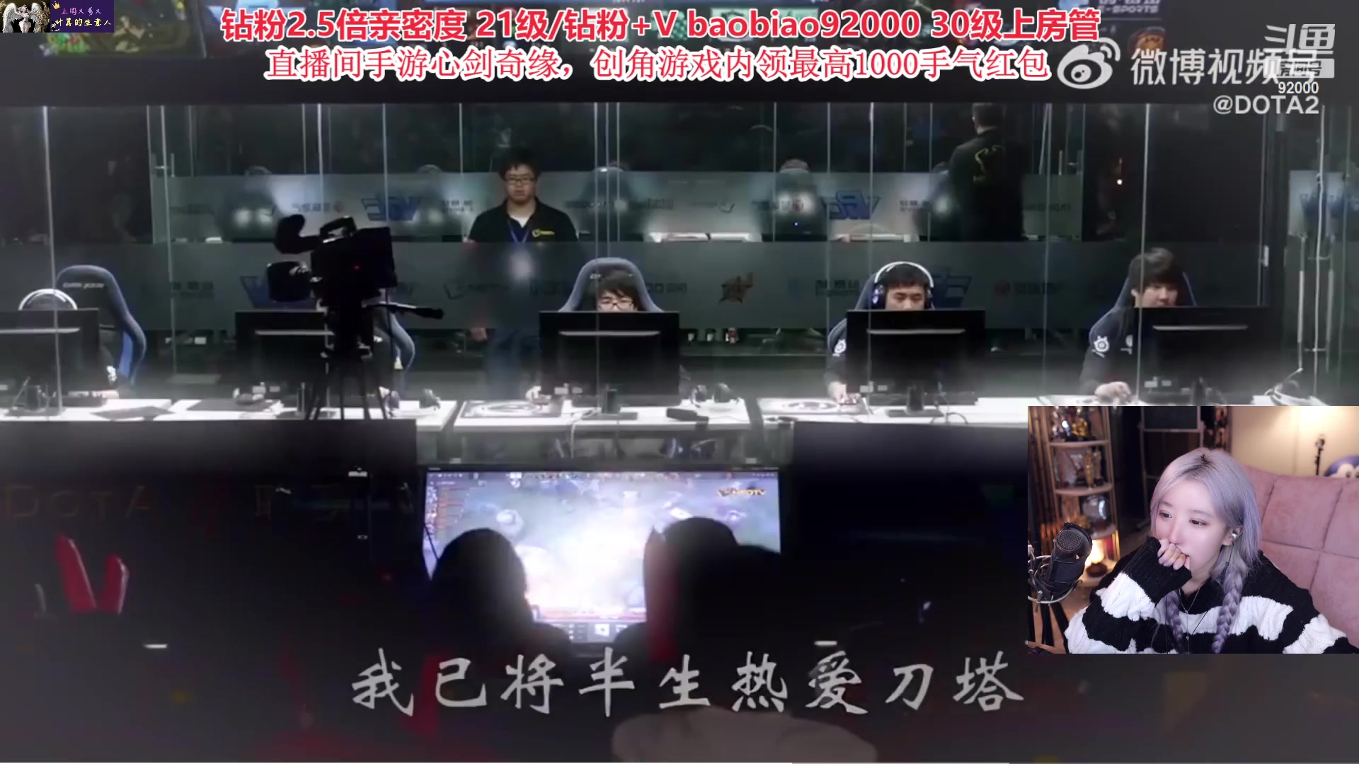 【2023-03-24 00点场】呆妹儿小霸王：【双倍】哥们主打一个耗命