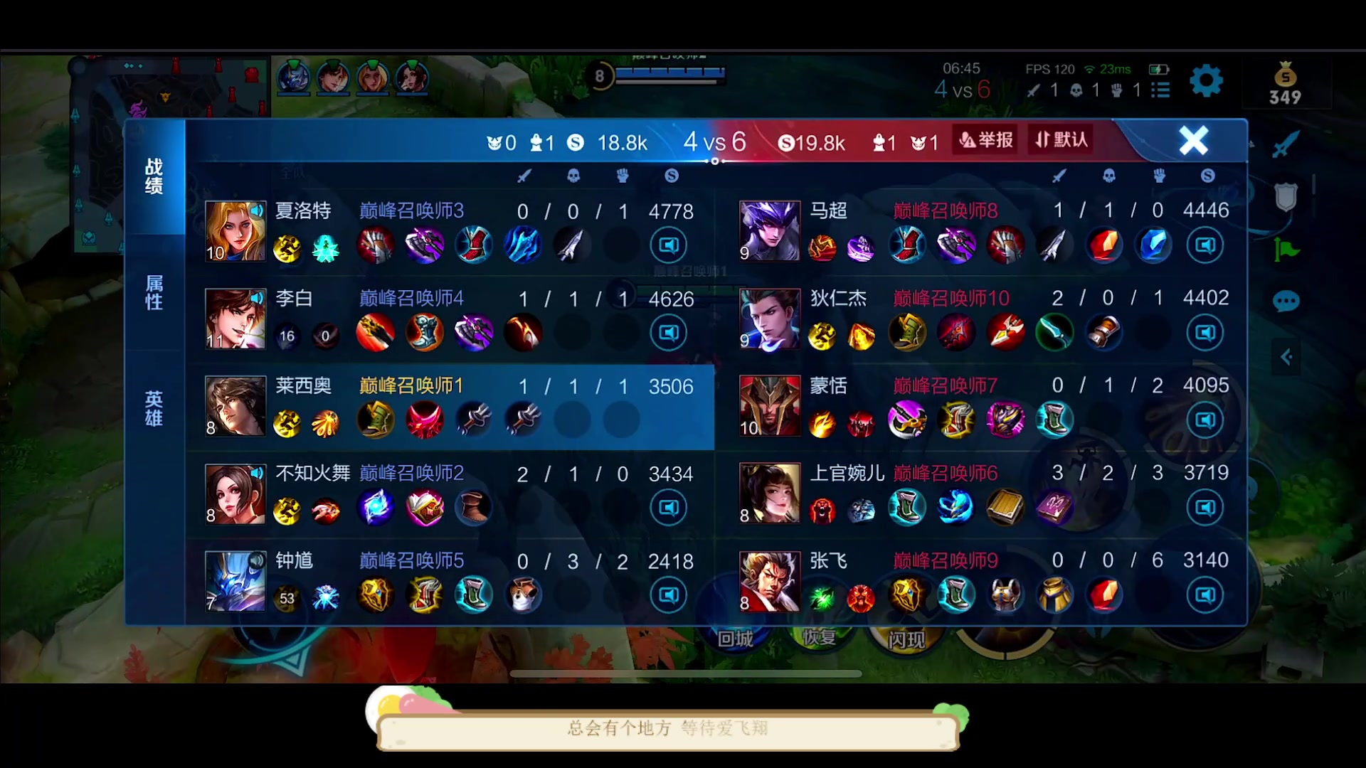 【2023-03-24 20点场】DYG萧玦：巅峰赛上小分188805