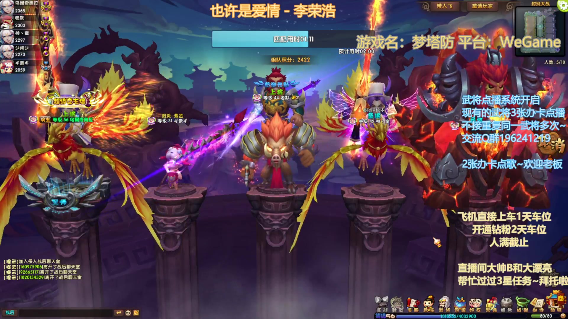 【2023-03-23 18点场】皮小乌：乌：出现吧~皮卡乌！