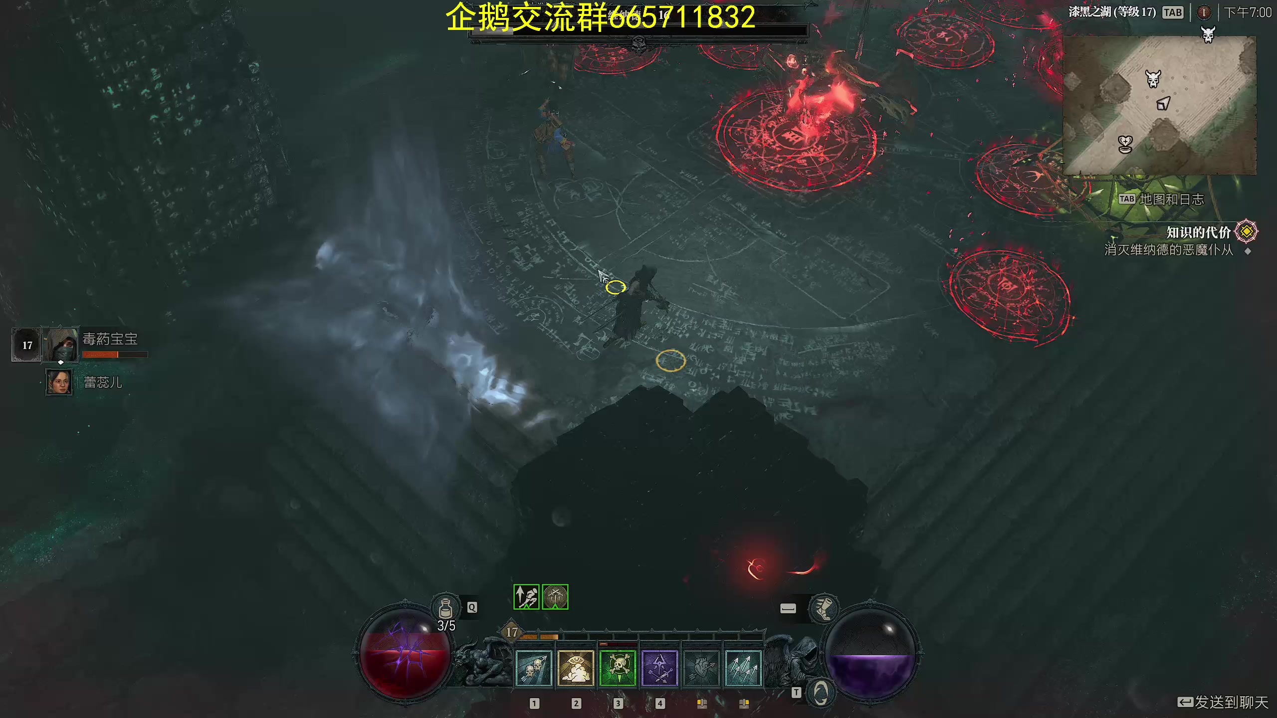 【2023-03-18 18点场】毒葯宝宝：暗黑破坏神4，搞起搞起！