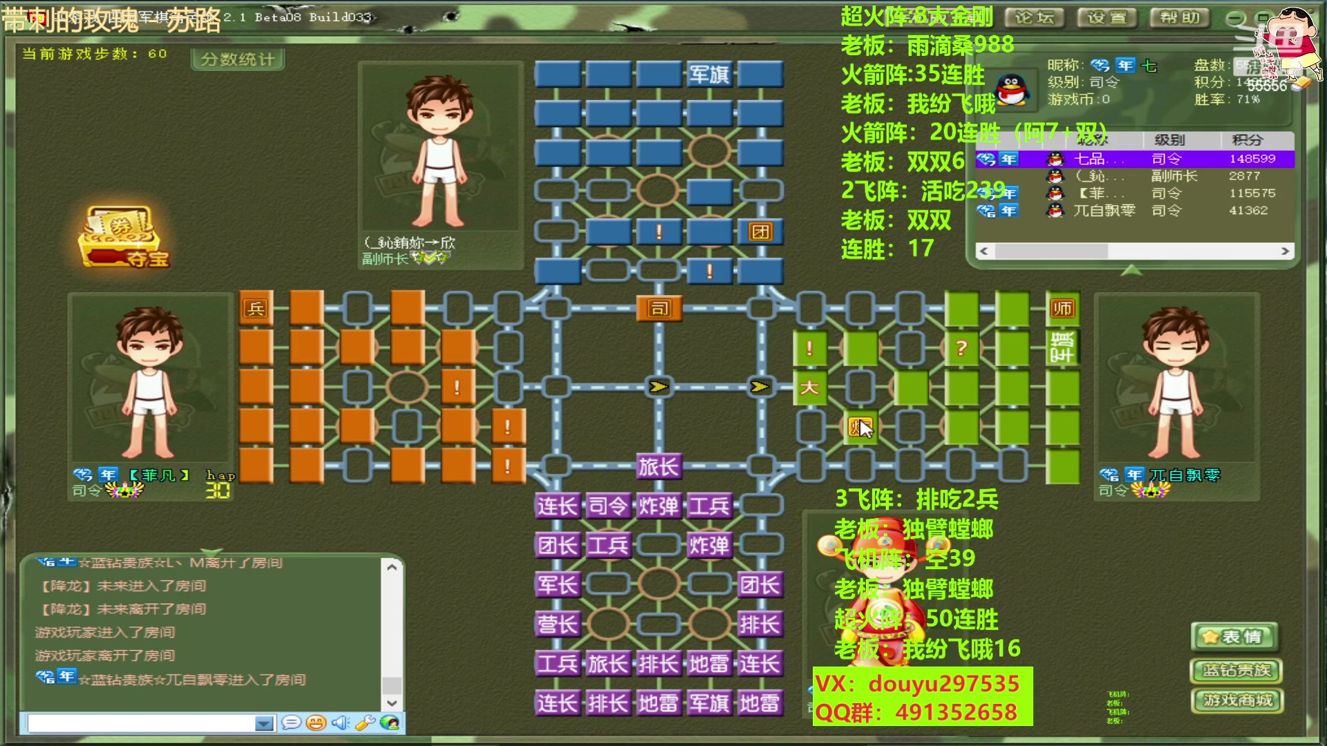 【2023-03-24 14点场】恶蚊子：嗨起来！！！ 55556