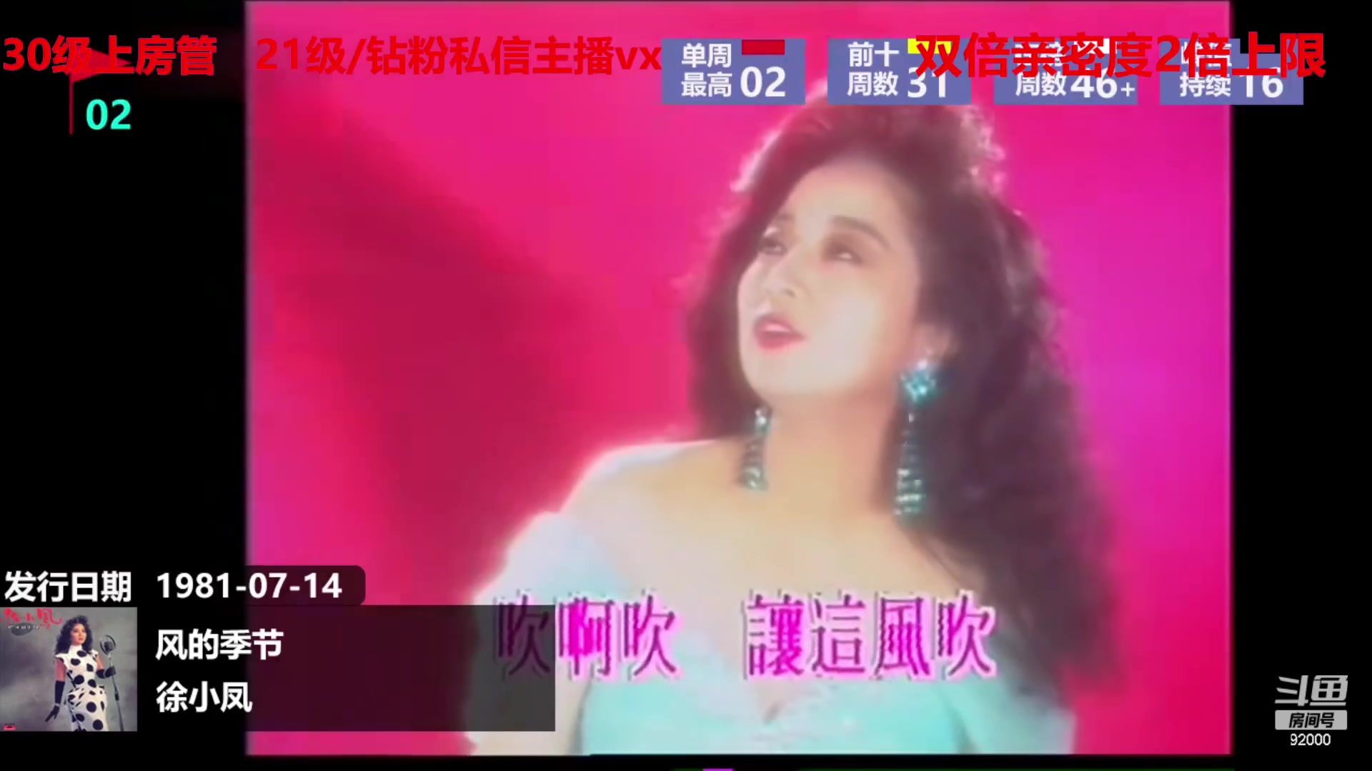 【2023-03-24 06点场】呆妹儿小霸王：【双倍】一起see