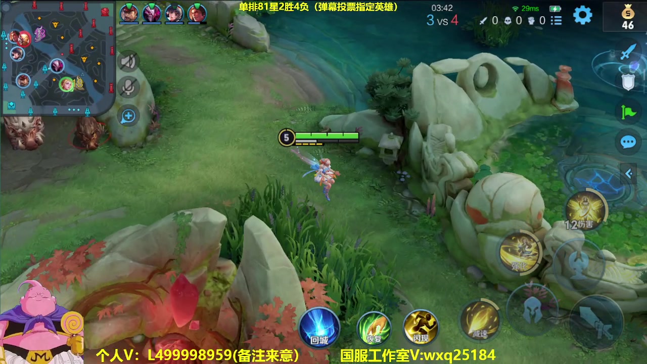 【2023-03-24 08点场】大魔王夏天天丶：单排随机射手你选什么我打什么，82-90