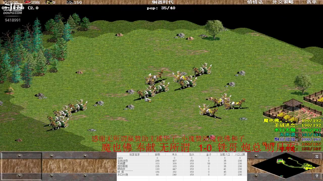 【2023-03-23 22点场】淋淋雨829：圣战迷恋的直播间