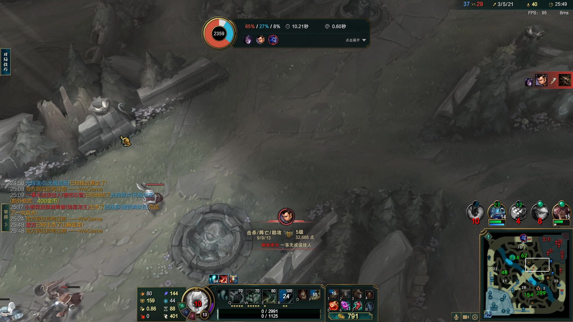 【2023-03-22 07点场】结成郁丶：这吹不出褶的平淡日子