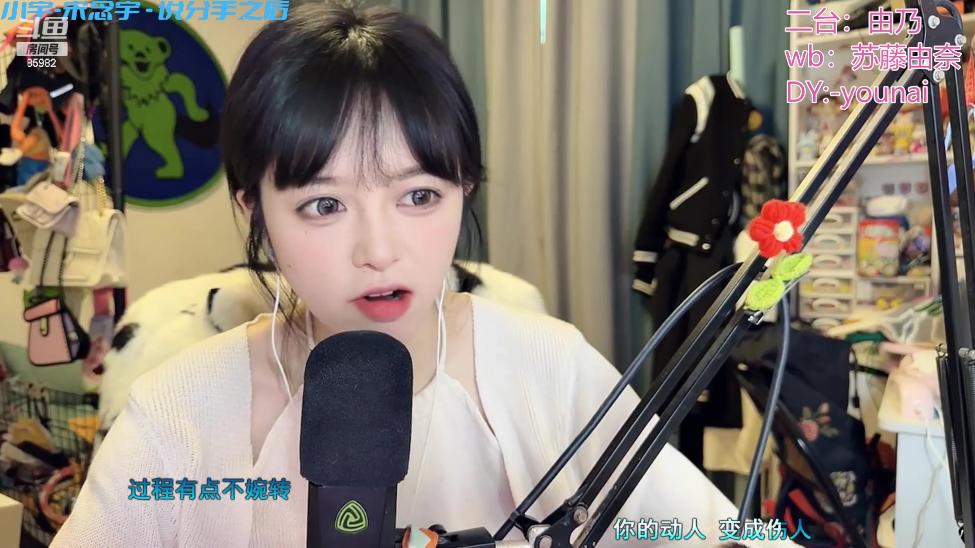 【2023-03-23 16点场】douyu小漠：由乃：小可爱出现