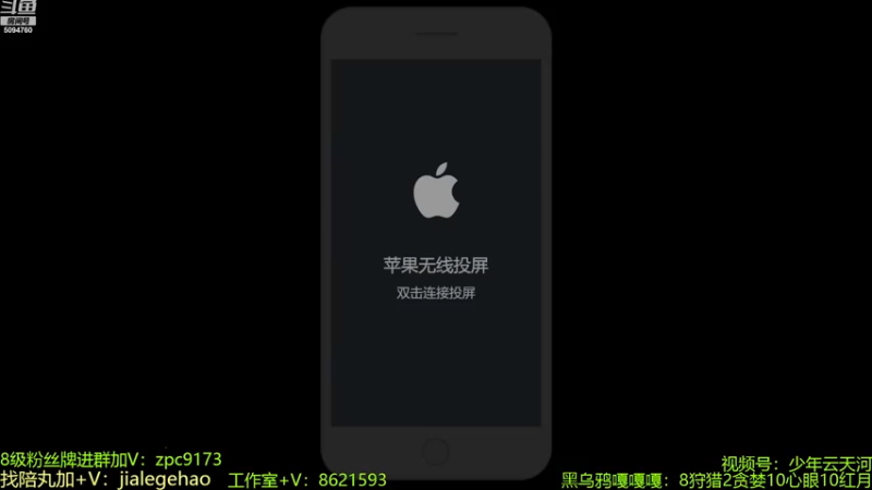 【2023-03-24 20点场】青鸾少年云天河：天花板芈月冲刺巅峰赛~
