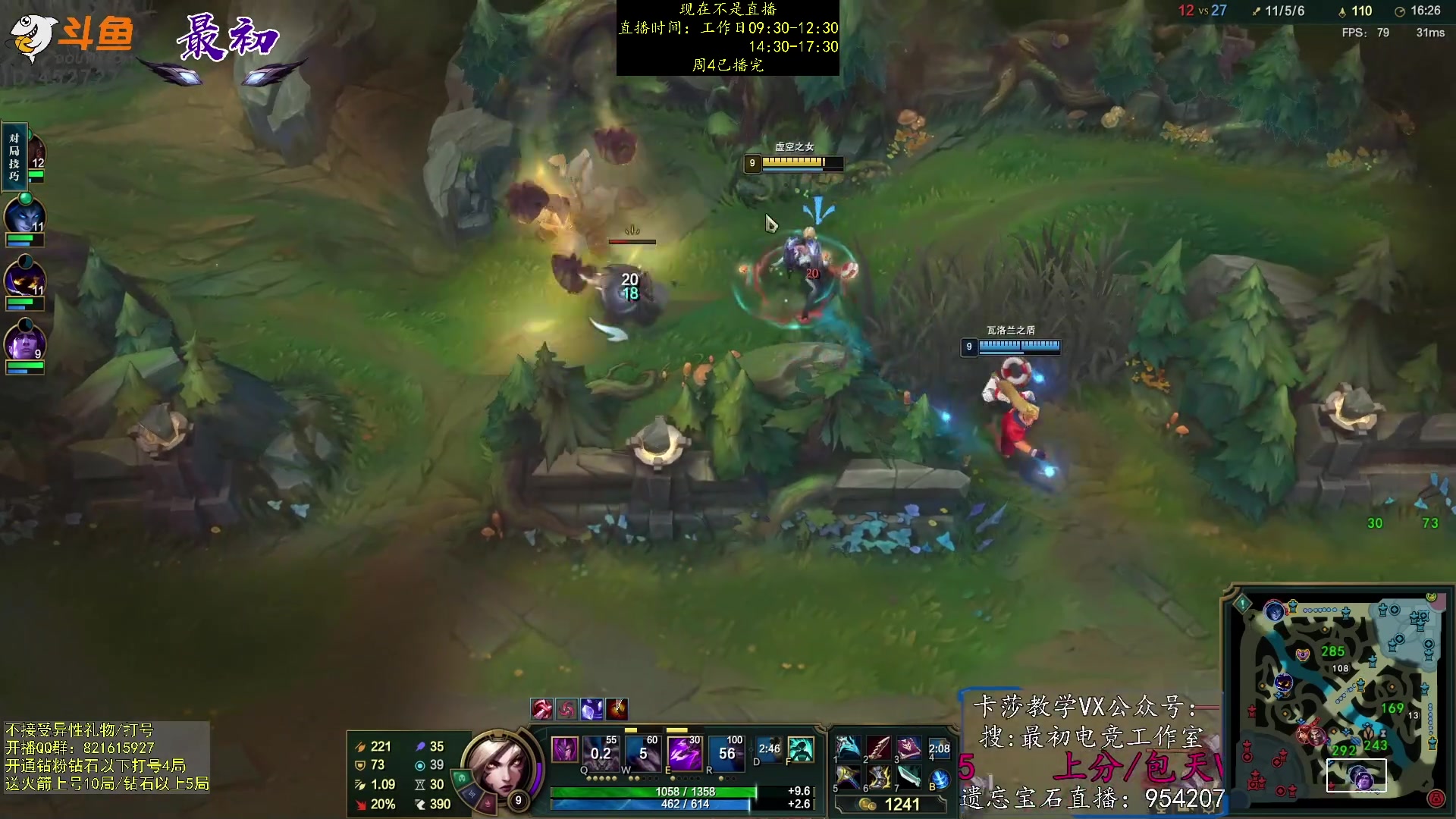 【2023-03-24 04点场】最初卡莎：第一卡莎：每盘不一样的玩法