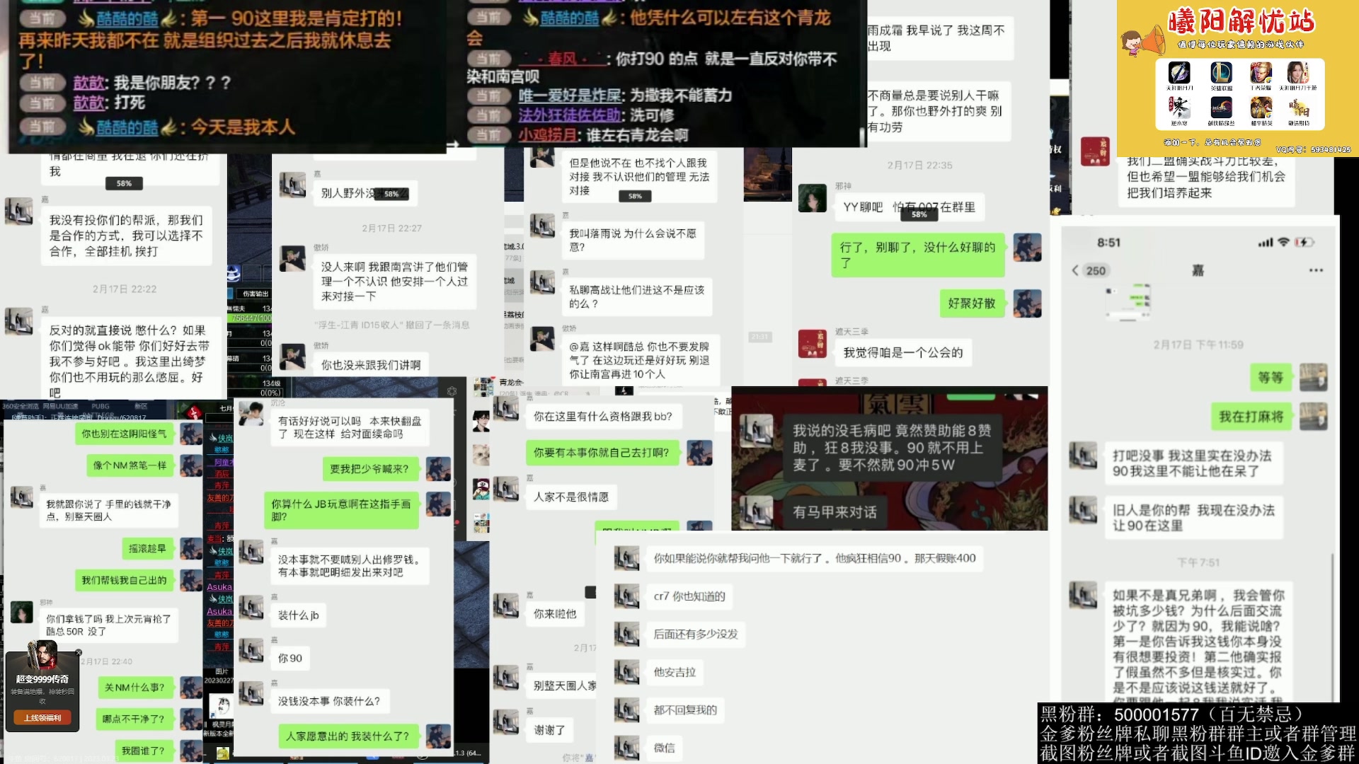 【2023-03-23 21点场】燕徊硯：阿瑟：天刀区非著名混子主播