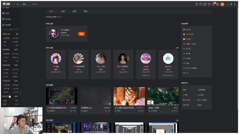 【户外】757户外的精彩时刻 20230324 00点场