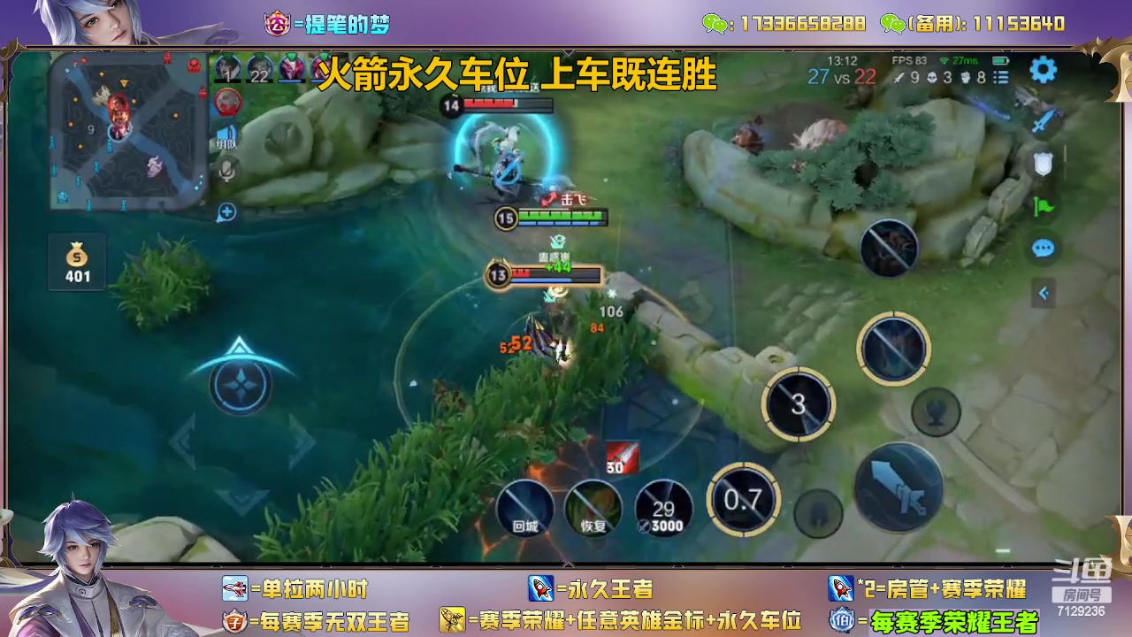 【2023-03-24 13点场】HK提笔：（高端）顶级刺客思路打法教学