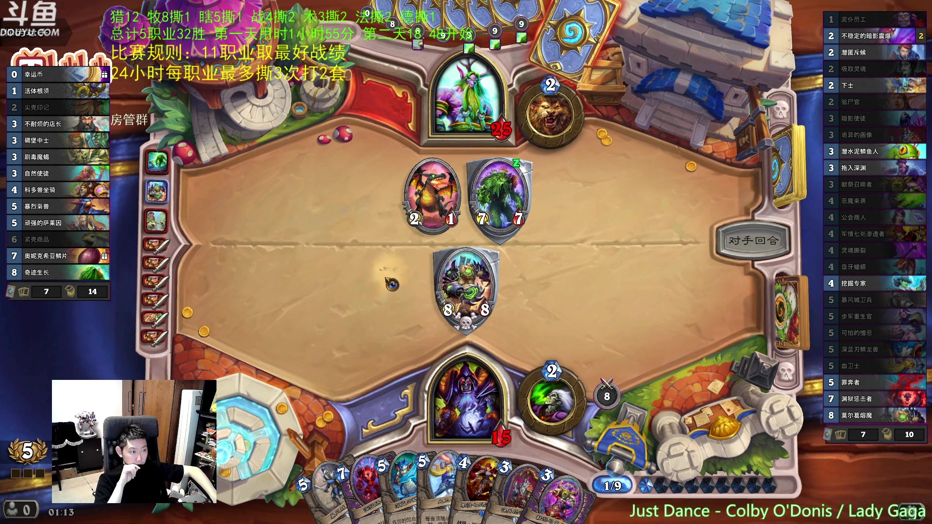 【2023-03-24 00点场】啦啦啦不是狗狗狗：啦啦啦：24小时竞技场大赛！