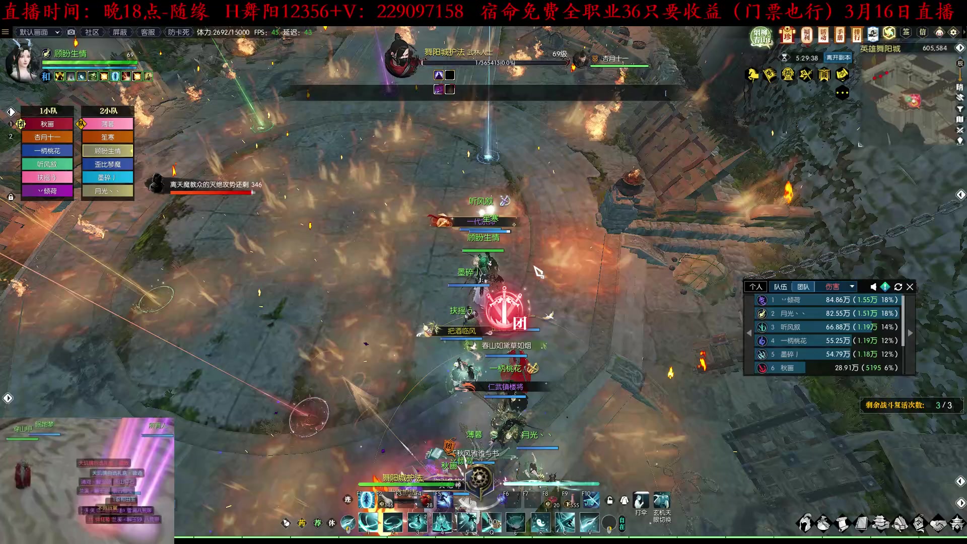 【2023-03-16 22点场】313501丶Boss：Boss：来吸不败战翼的欧气