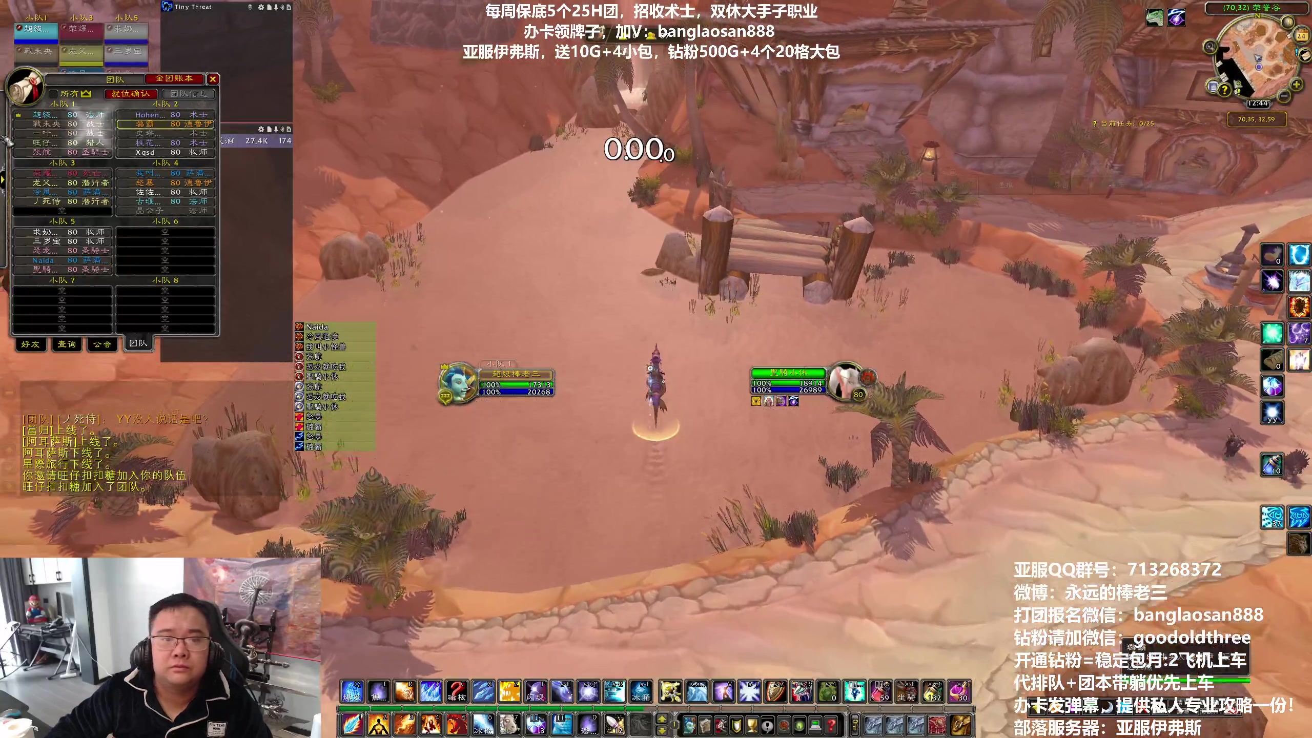 【2023-03-24 12点场】棒老三：周五观星，晚上乌龟！