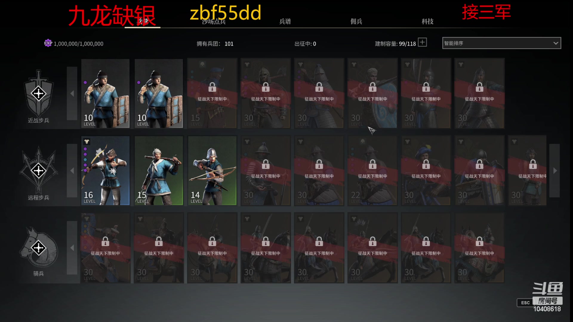 【2023-03-24 12点场】x战八方J：今天是矛意