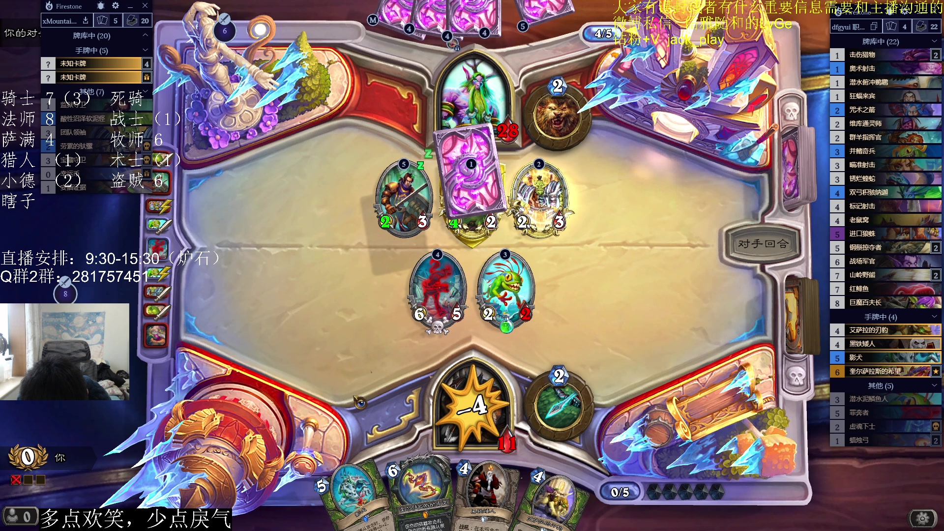 【2023-03-24 09点场】驴鸽LvGe：嗷嗷乱杀，不BB