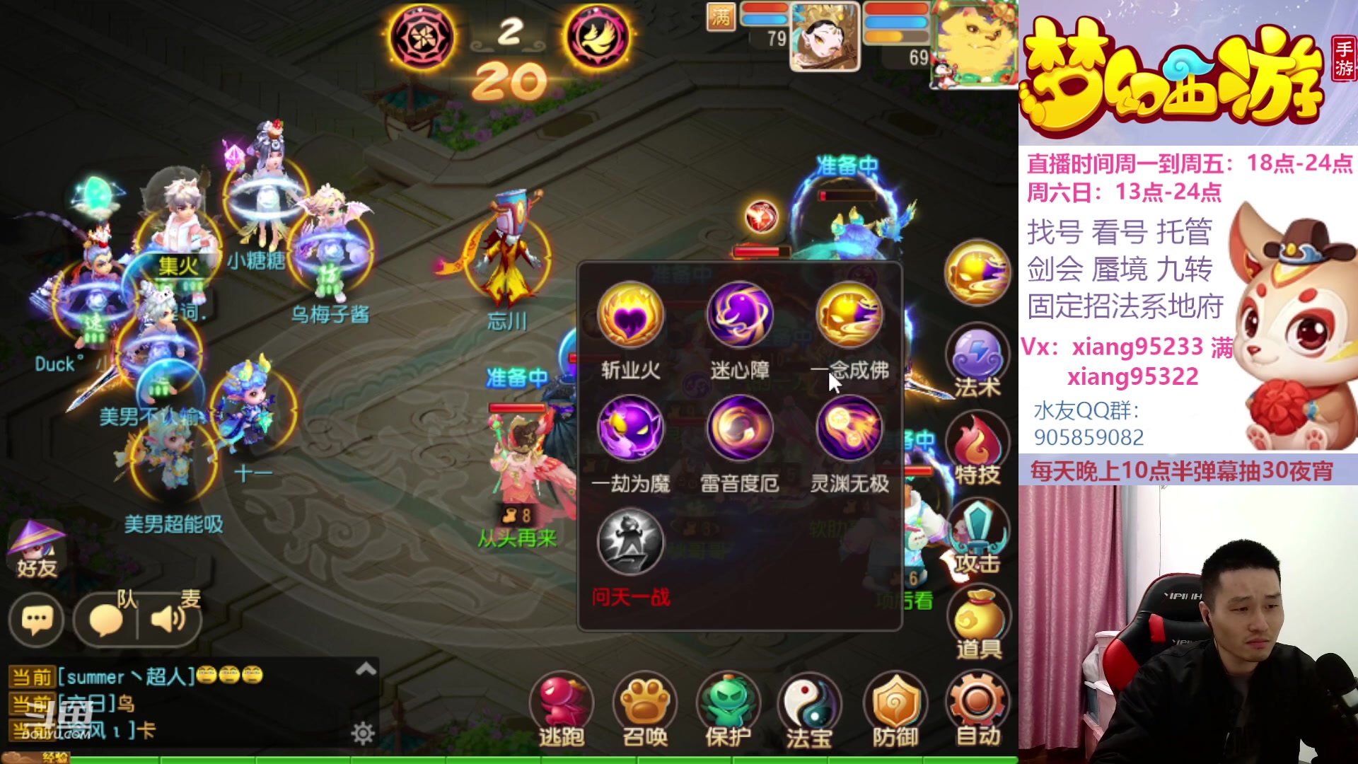 【2023-03-24 20点场】项95：永不摆烂的项前冲