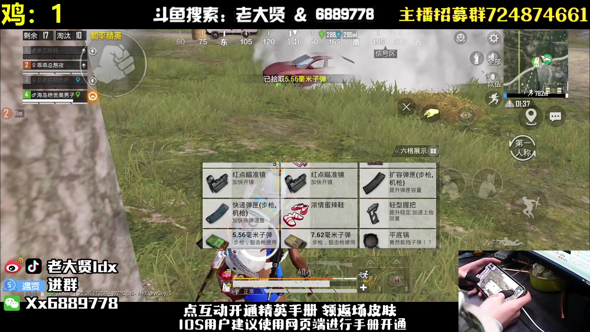 【2023-03-23 23点场】老大贤：王牌1v4：带你看遍海岛上的小姐姐