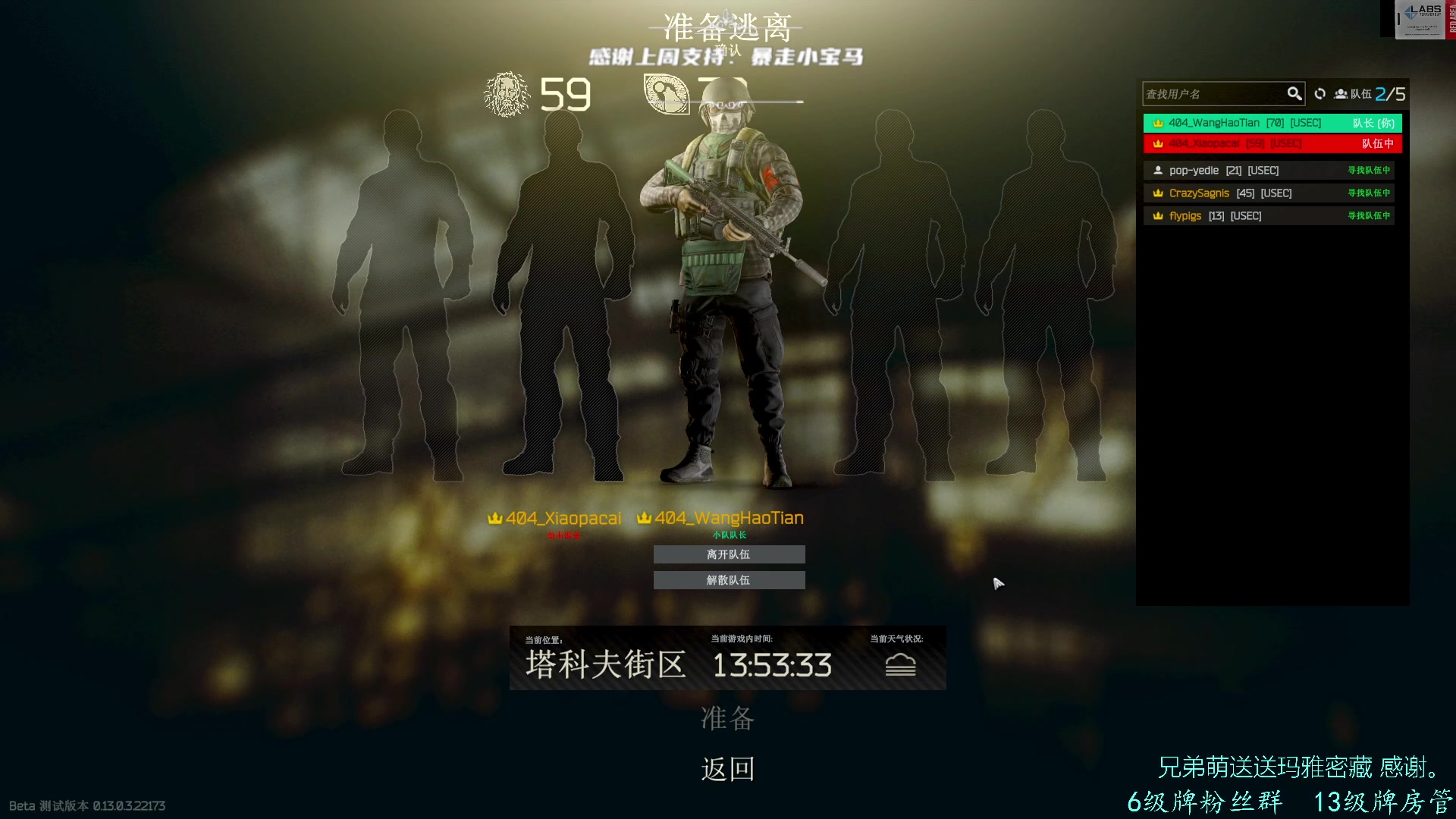 【2023-03-23 14点场】王浩天儿：【404/70级】你好，我是突破口。
