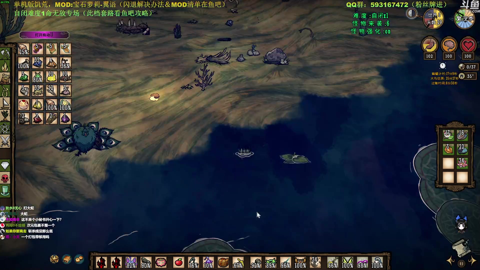 【2023-03-24 13点场】普通人陡壁：一命无敌翼语再再再次起航！！！