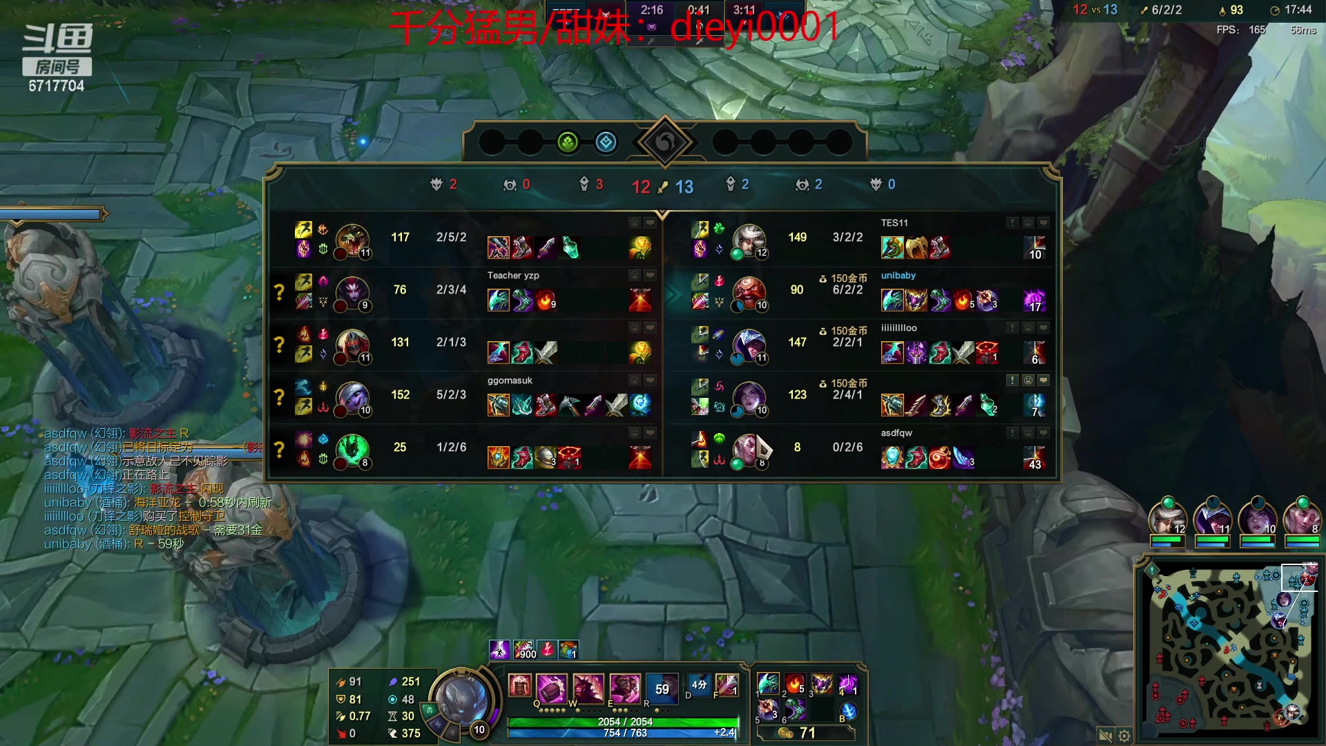 【2023-03-24 18点场】峡谷杀神酱油瓶：韩服冲王者！