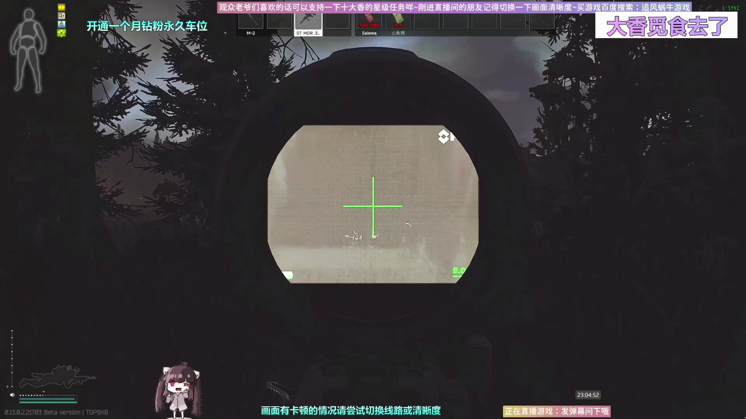 【2023-03-22 15点场】Biu十香：✨原画2K60✨萌新入坑日记✨逃离塔科夫