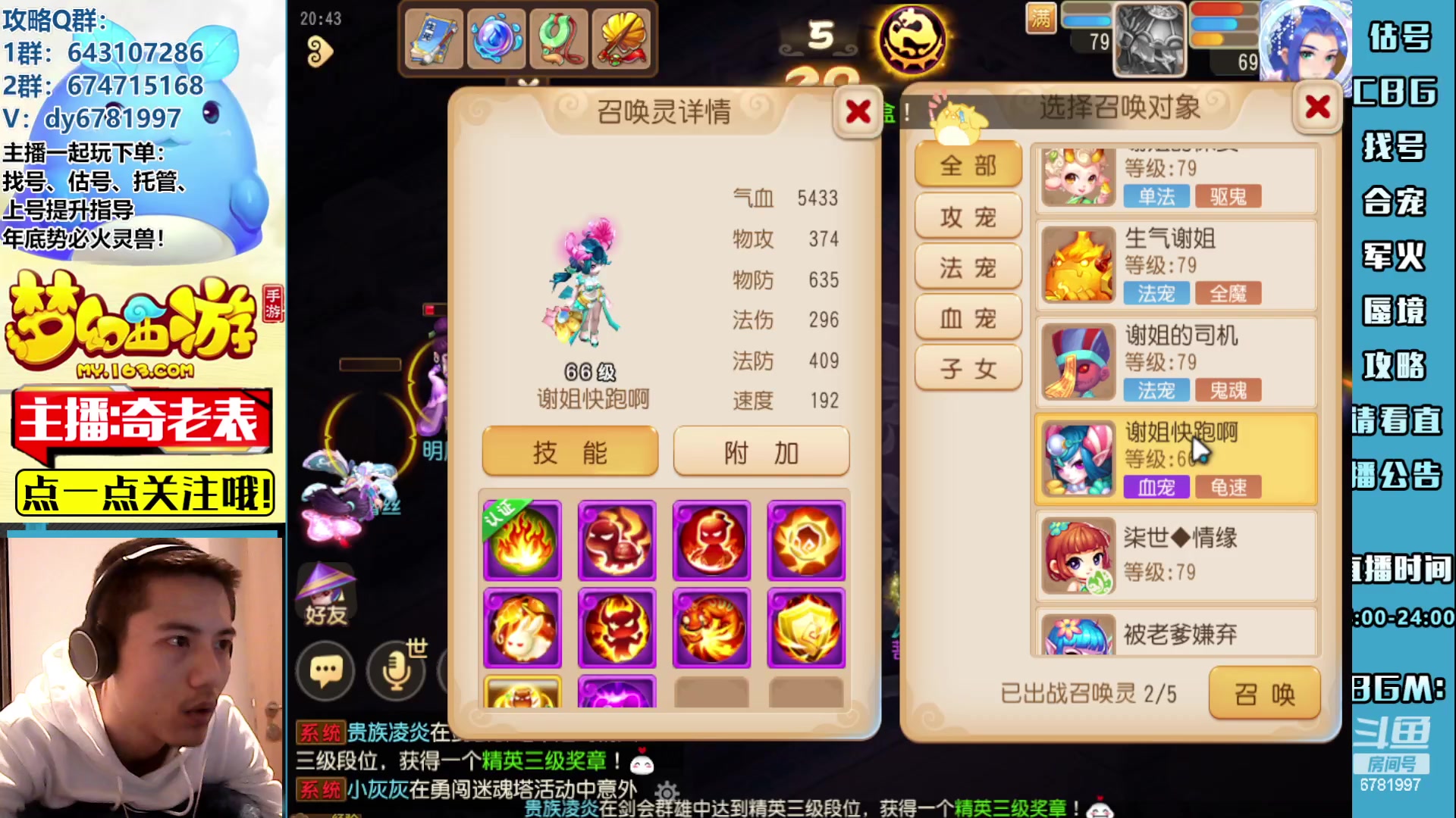 【2023-03-24 20点场】烟鬼奇老表：长枪刺破云霄！