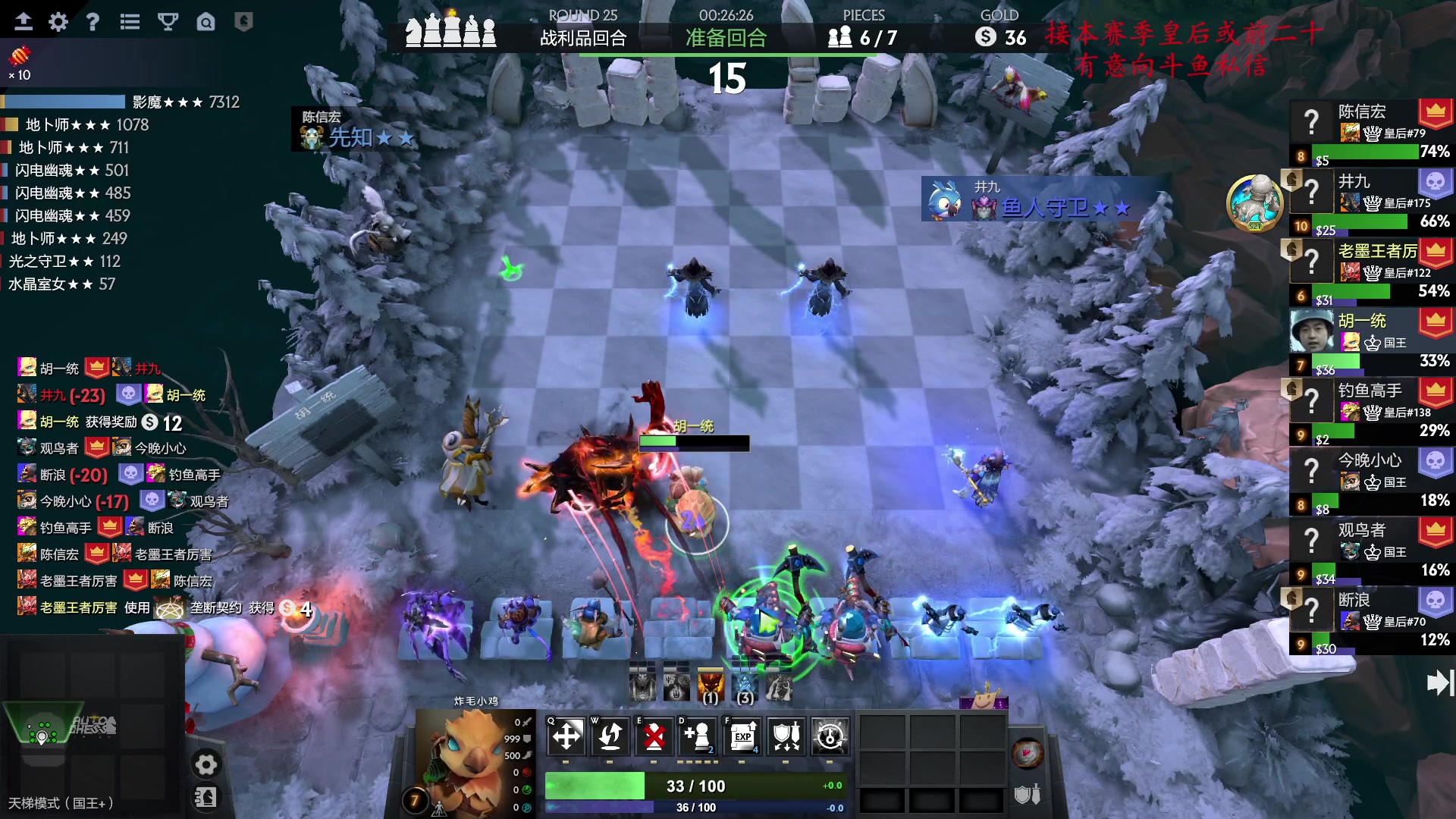 【2023-03-23 18点场】叫我混子丶：堡垒局。主打一手教学！