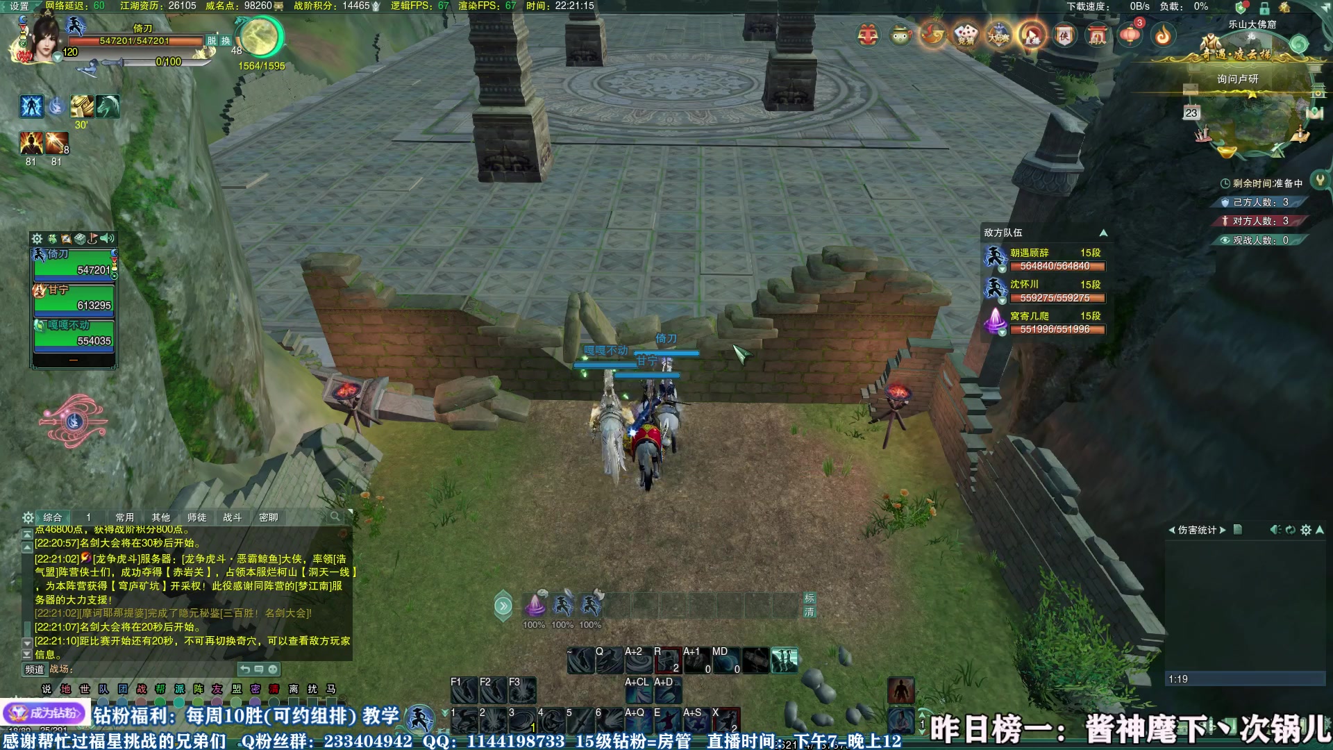 【2023-03-23 21点场】丶月咒：【月咒】刀宗竞技，不懂就问