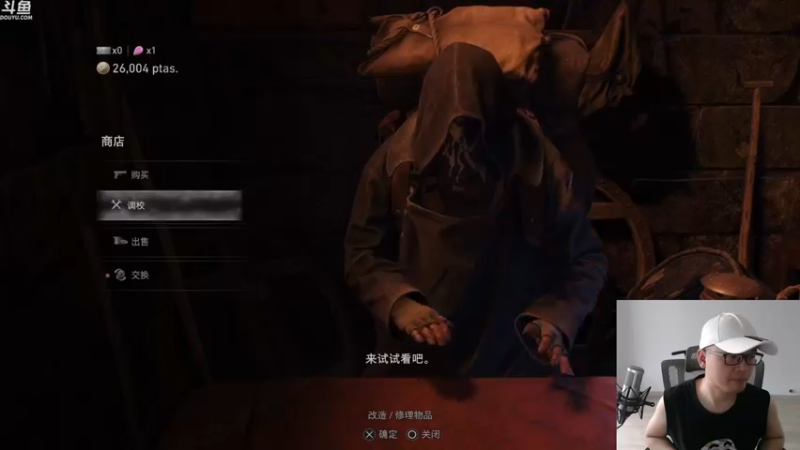 【2023-03-24 15点场】神隐的直播间：神隐：新游4 硬核难度初见2K首播