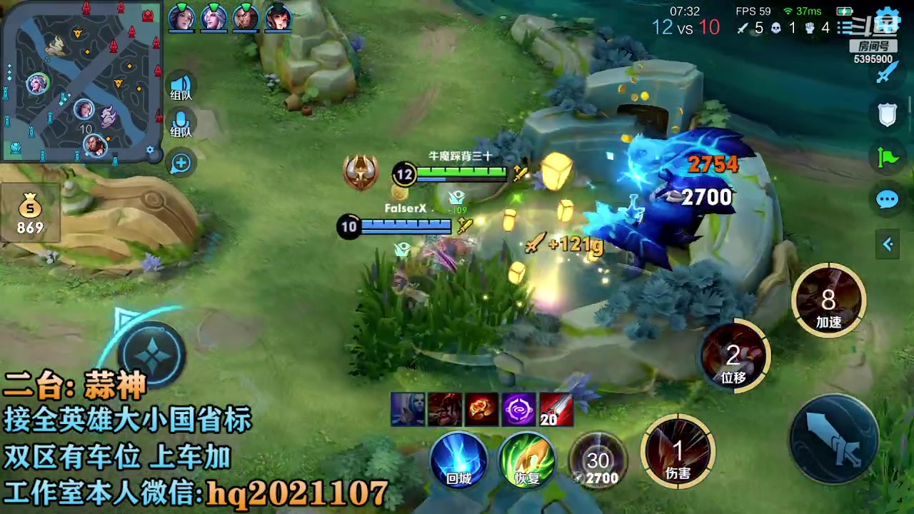 【2023-03-24 20点场】A老回：远古野王 国服韩信带粉