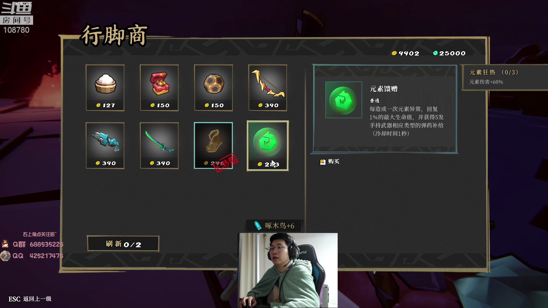 【2023-03-24 08点场】兮饭锐雯：大乱斗小袜子来了