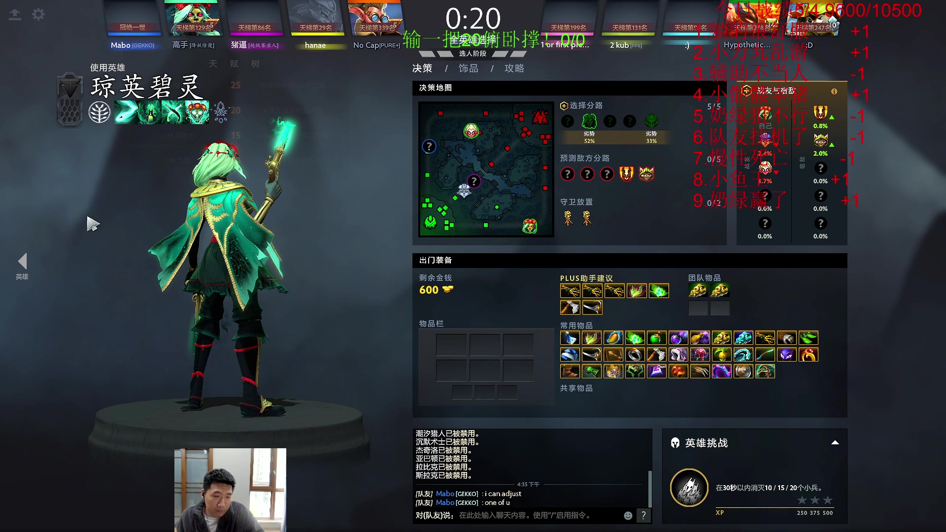 【2023-03-24 15点场】霸气虚幻哥1991：兄弟们名人堂给FG投票嗷！！！