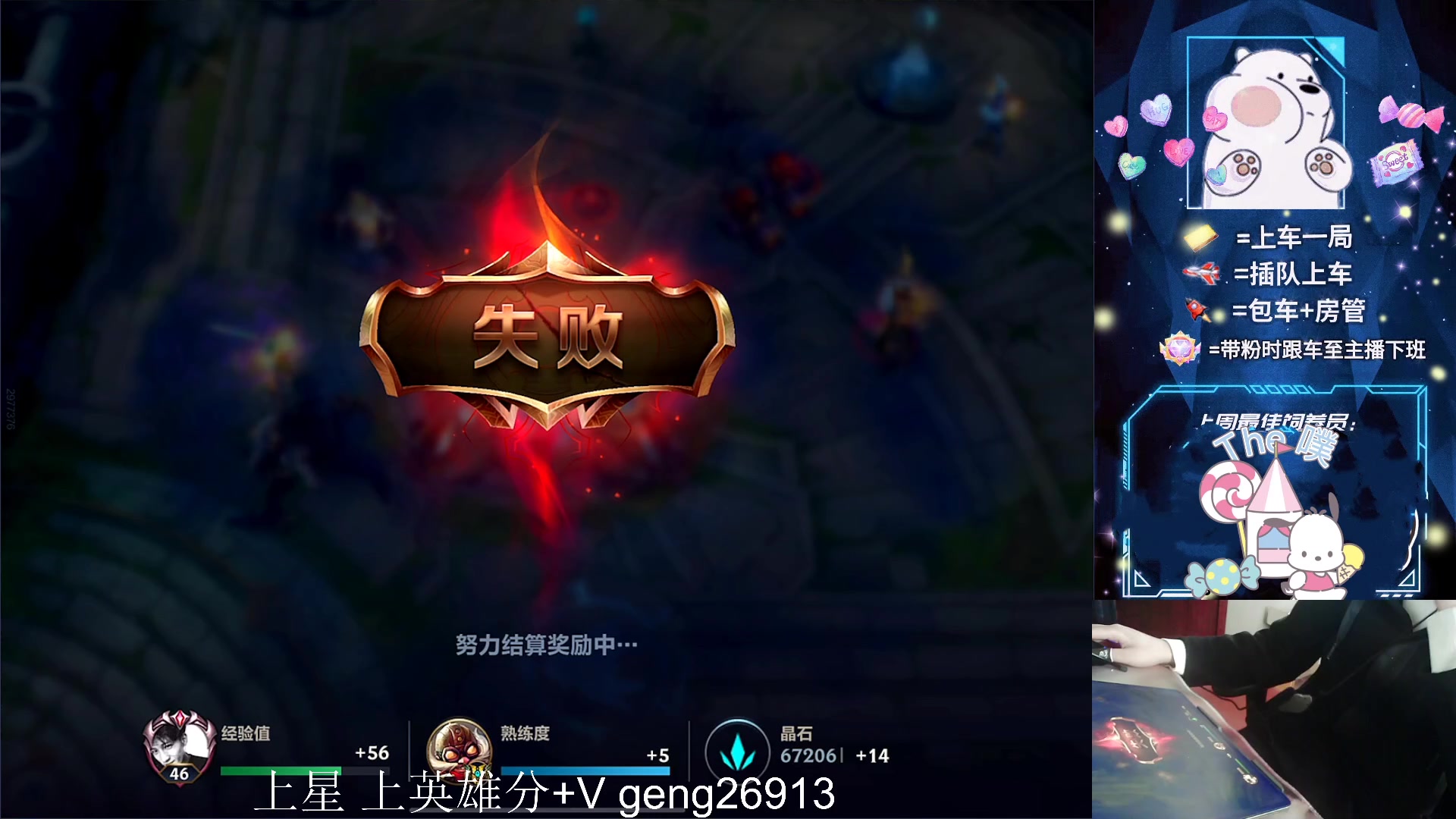 【2023-03-24 13点场】耿枫QUQ：最强王者 带粉 大师宗师有位~~