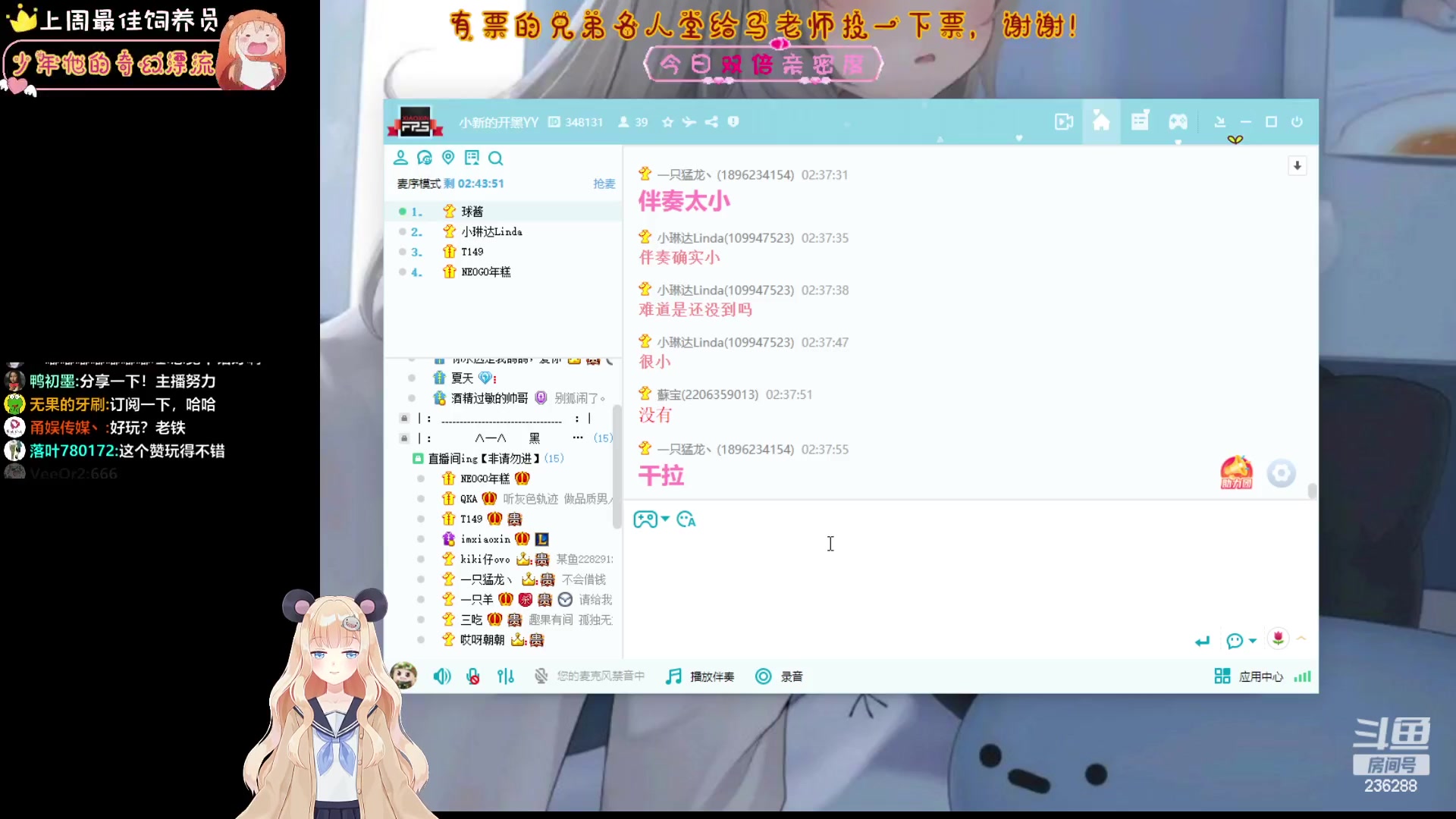 【2023-03-24 01点场】宇宙超级无敌鸽子她：争取不当盒平鸽！名人堂投票给马老师！