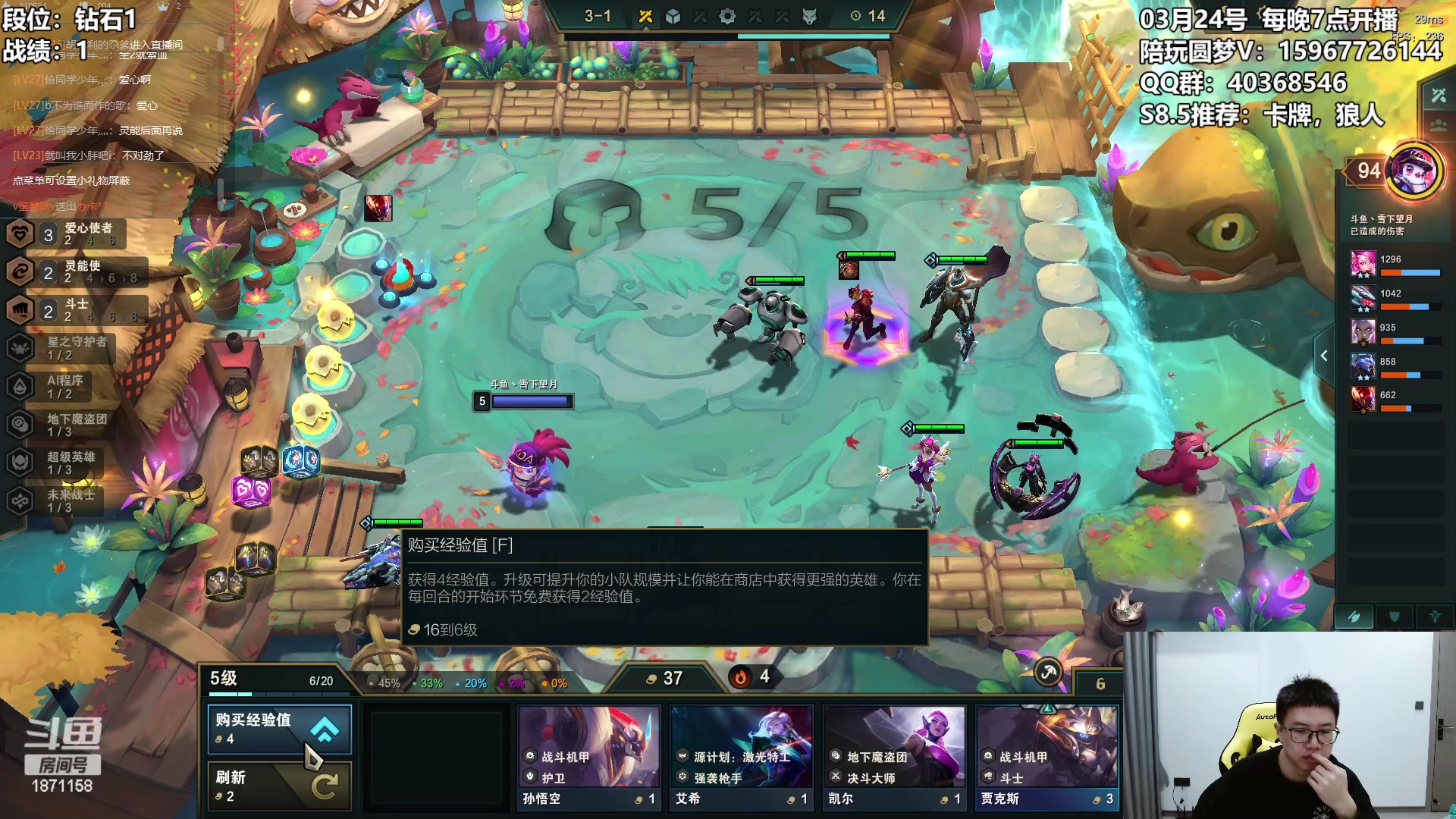 【2023-03-24 16点场】雪下望月7：望月：国一狼！