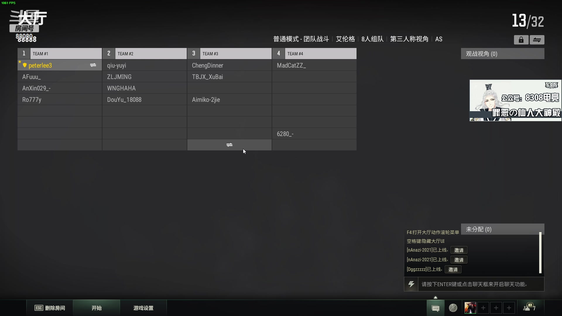 【2023-03-24 21点场】仙某某：神秘直播间88080