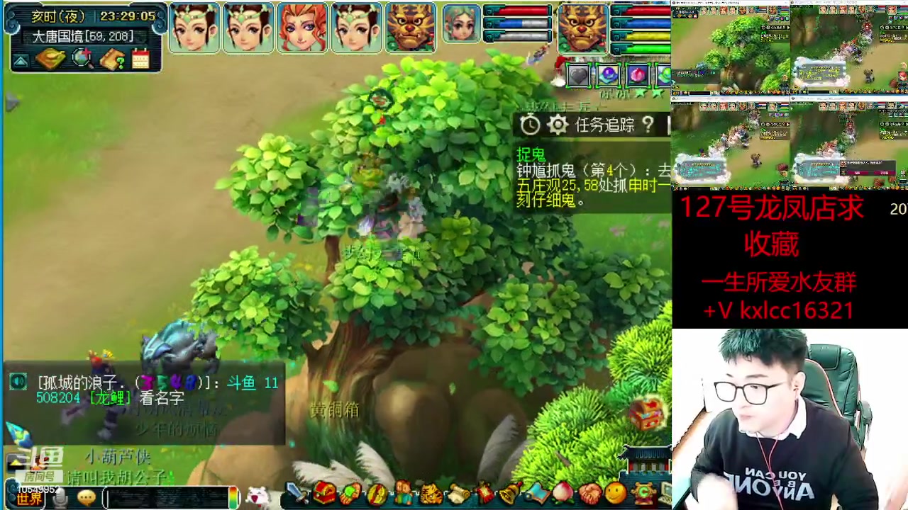 【2023-03-23 22点场】梦幻夫妻胖子：一生所爱全员渡劫！