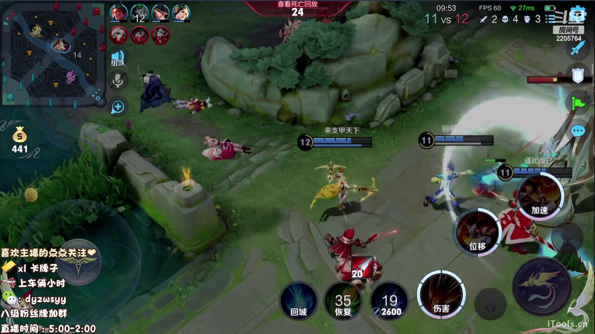 【2023-03-24 07点场】赵猥琐丶赵云导师：国服最强赵云 顶级教学