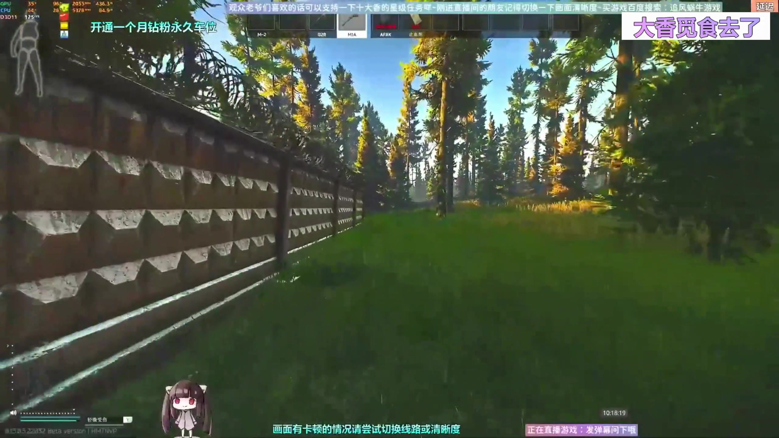 【2023-03-22 13点场】Biu十香：✨原画2K60✨萌新入坑日记✨逃离塔科夫