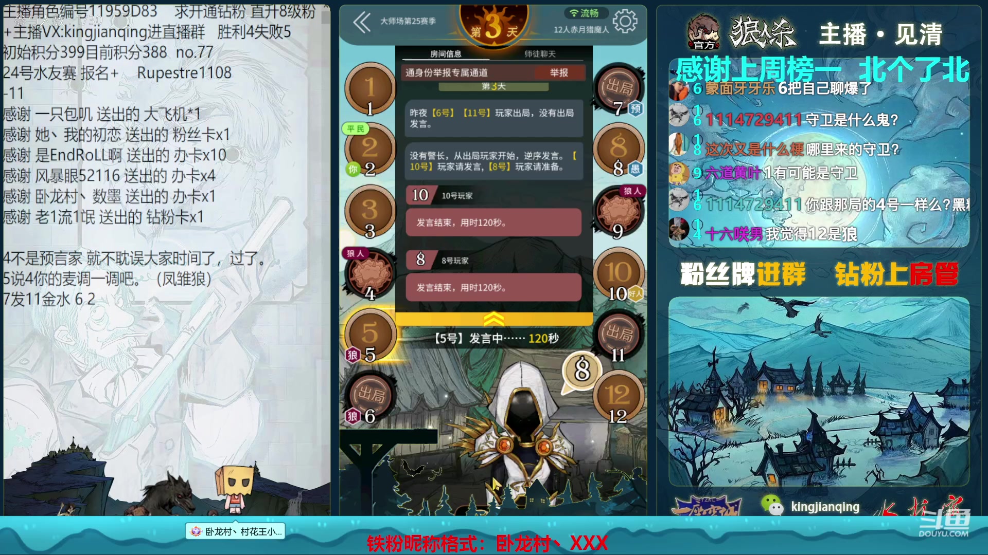 【2023-03-23 22点场】见清king：胡子能有什么坏心思，就想玩把猎魔人