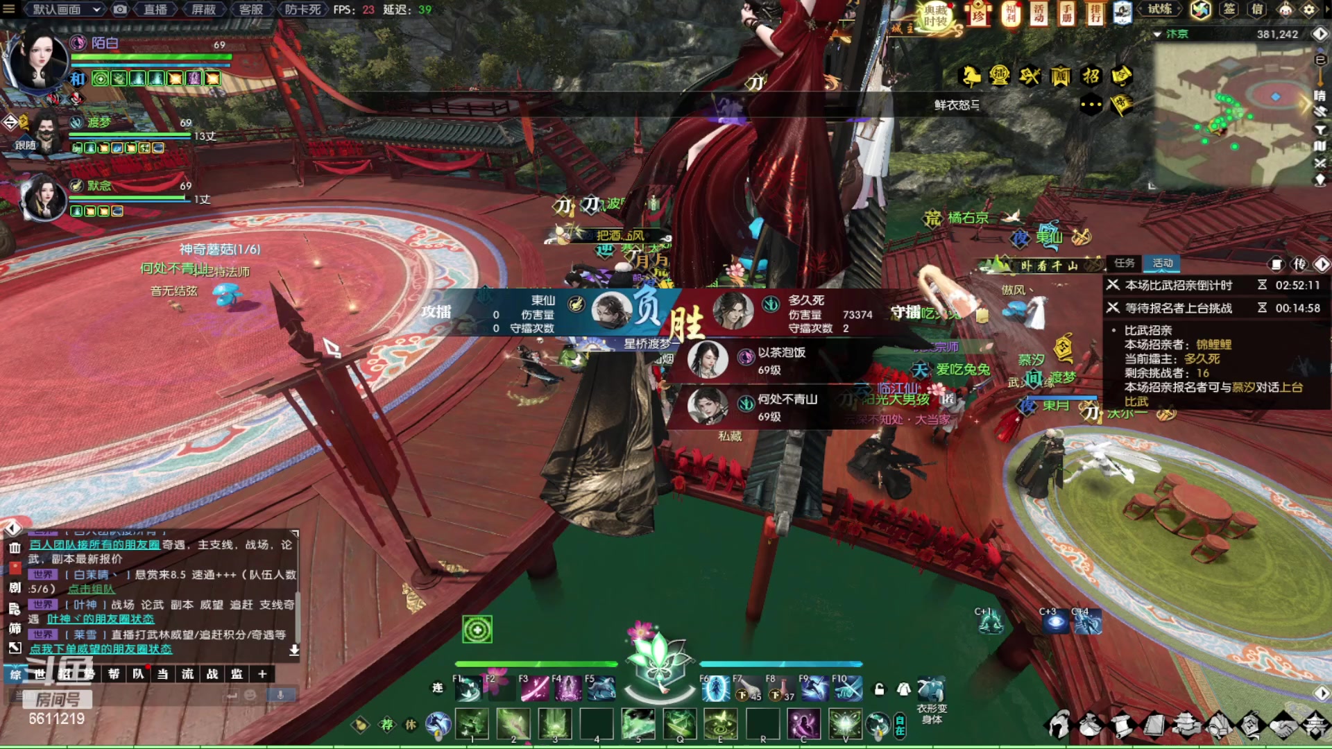 【2023-03-23 21点场】纤腰细舞：暖声萌妹一出门走走呀