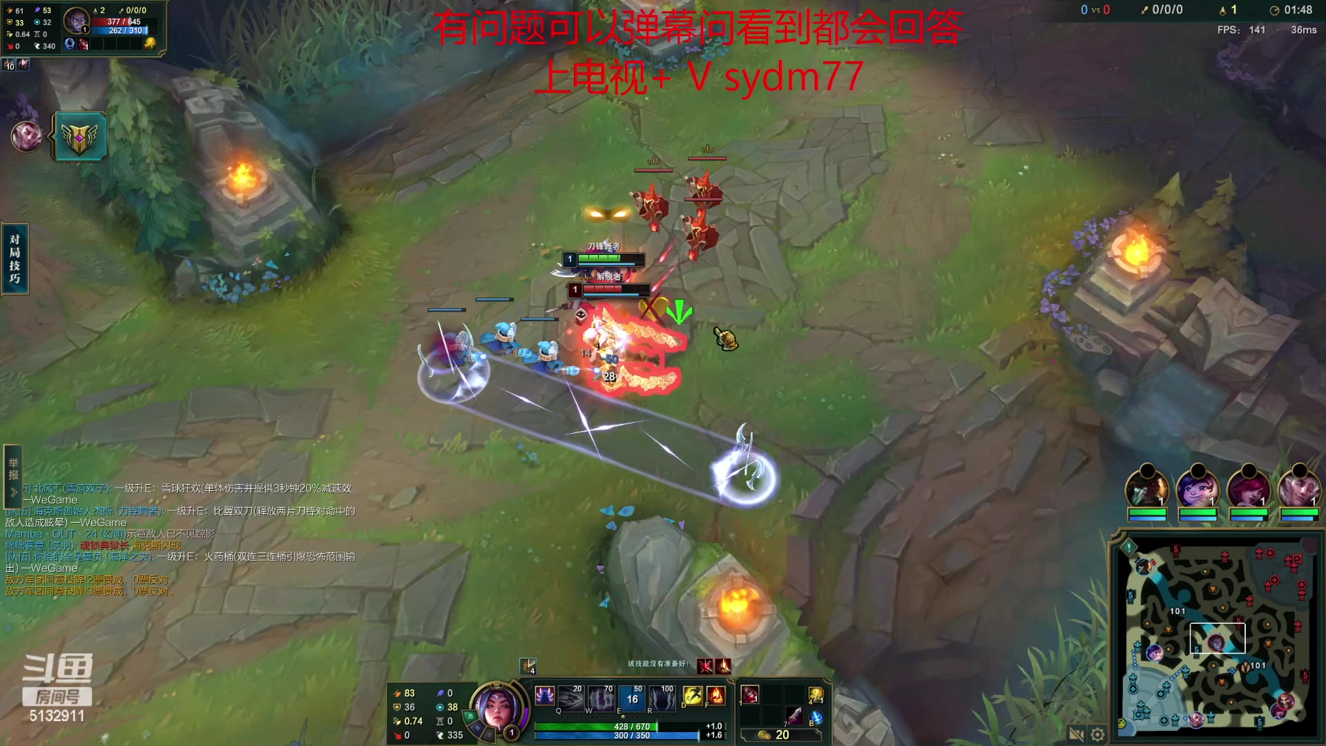 【2023-03-23 23点场】岁月刀妹：国服第一刀妹 教学局