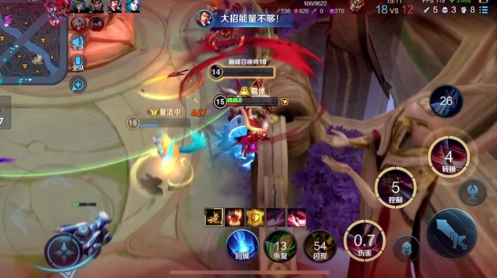 极致燃烧的狩魂，挥舞屠刀之刃