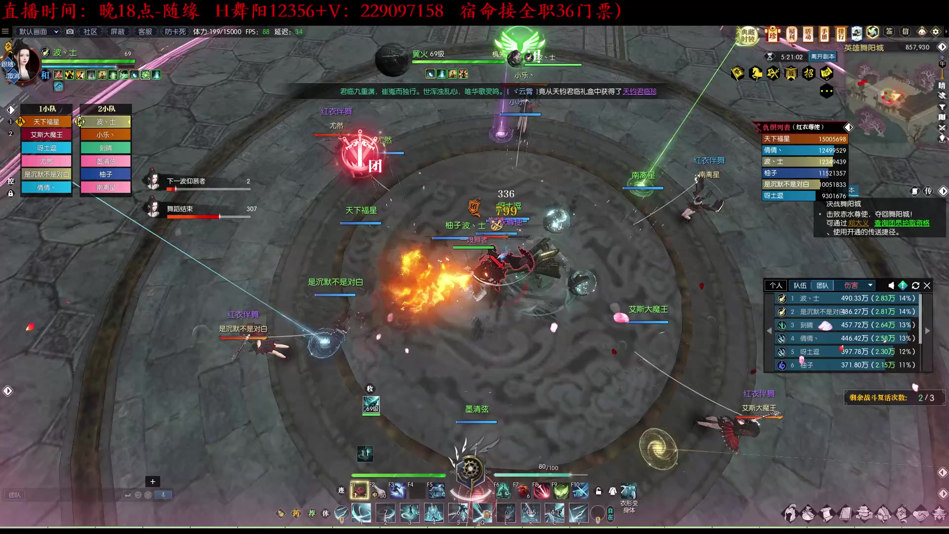 【2023-03-23 15点场】313501丶Boss：Boss玄：H4搞搞搞搞