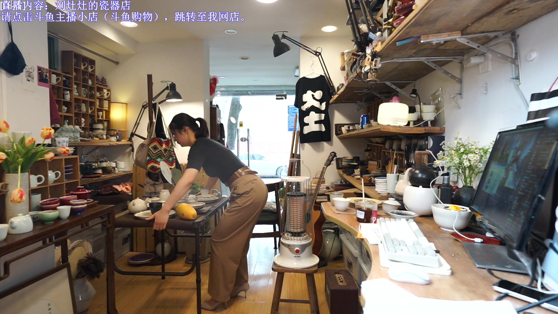【2023-03-24 12点场】刘灶灶：刘灶灶的瓷器铺，周五啦