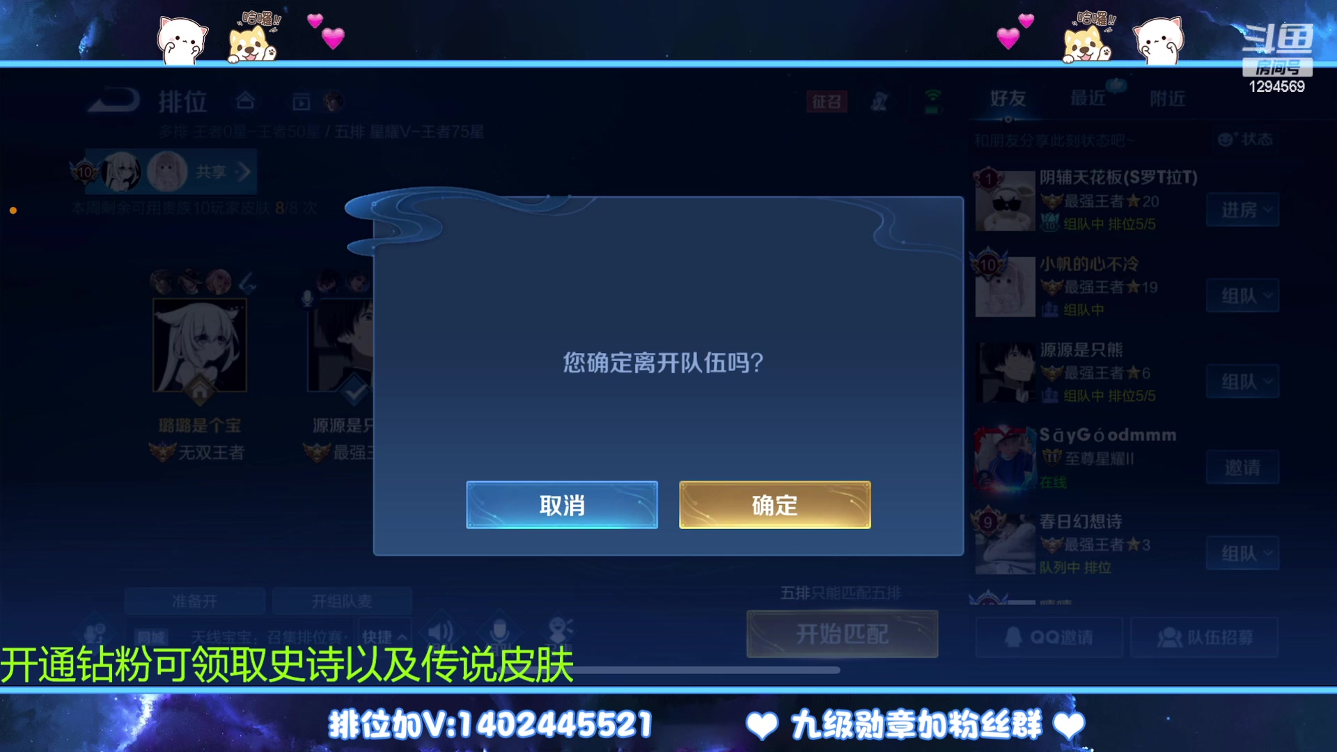 【2023-03-23 21点场】毕竟是柚子：18岁少年的游戏