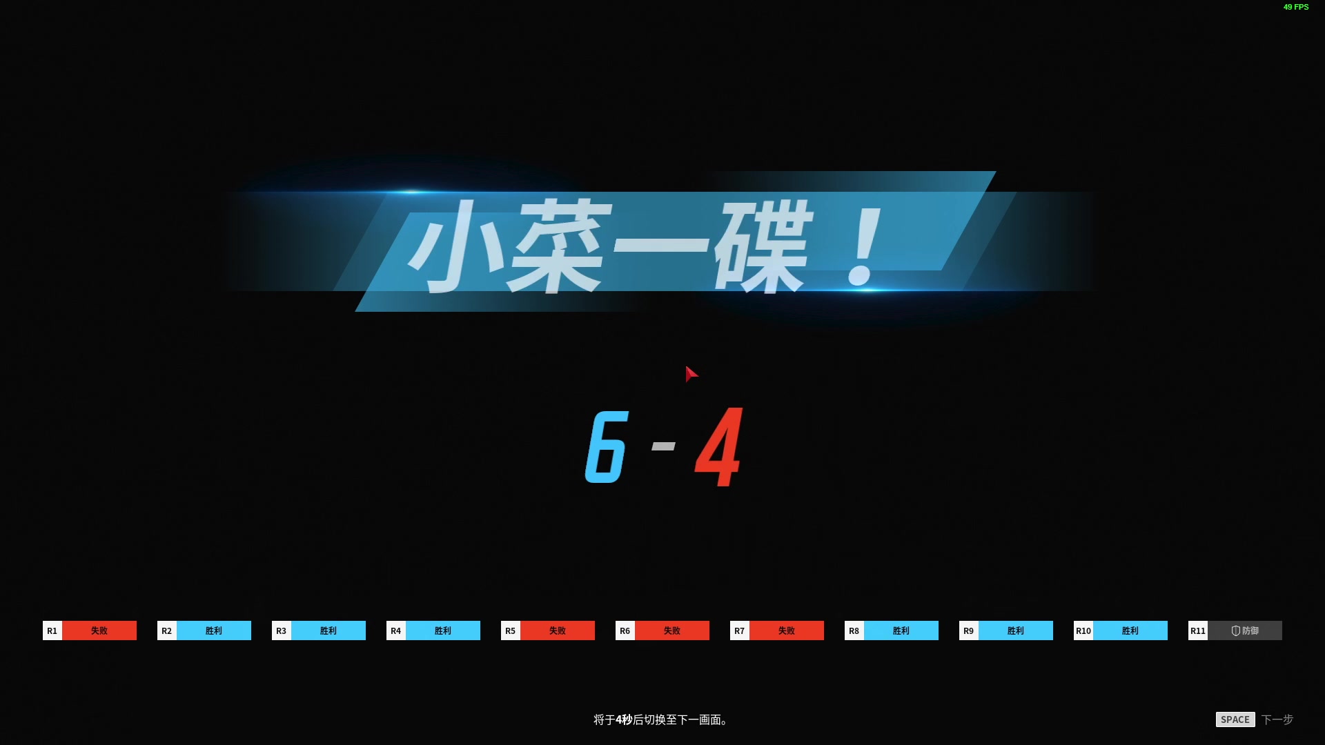 【2023-03-24 20点场】少囧丶：VTA-少囧的游戏教室