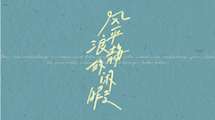 赶尸进府的小琪琪发布了一个斗鱼视频2023-03-24