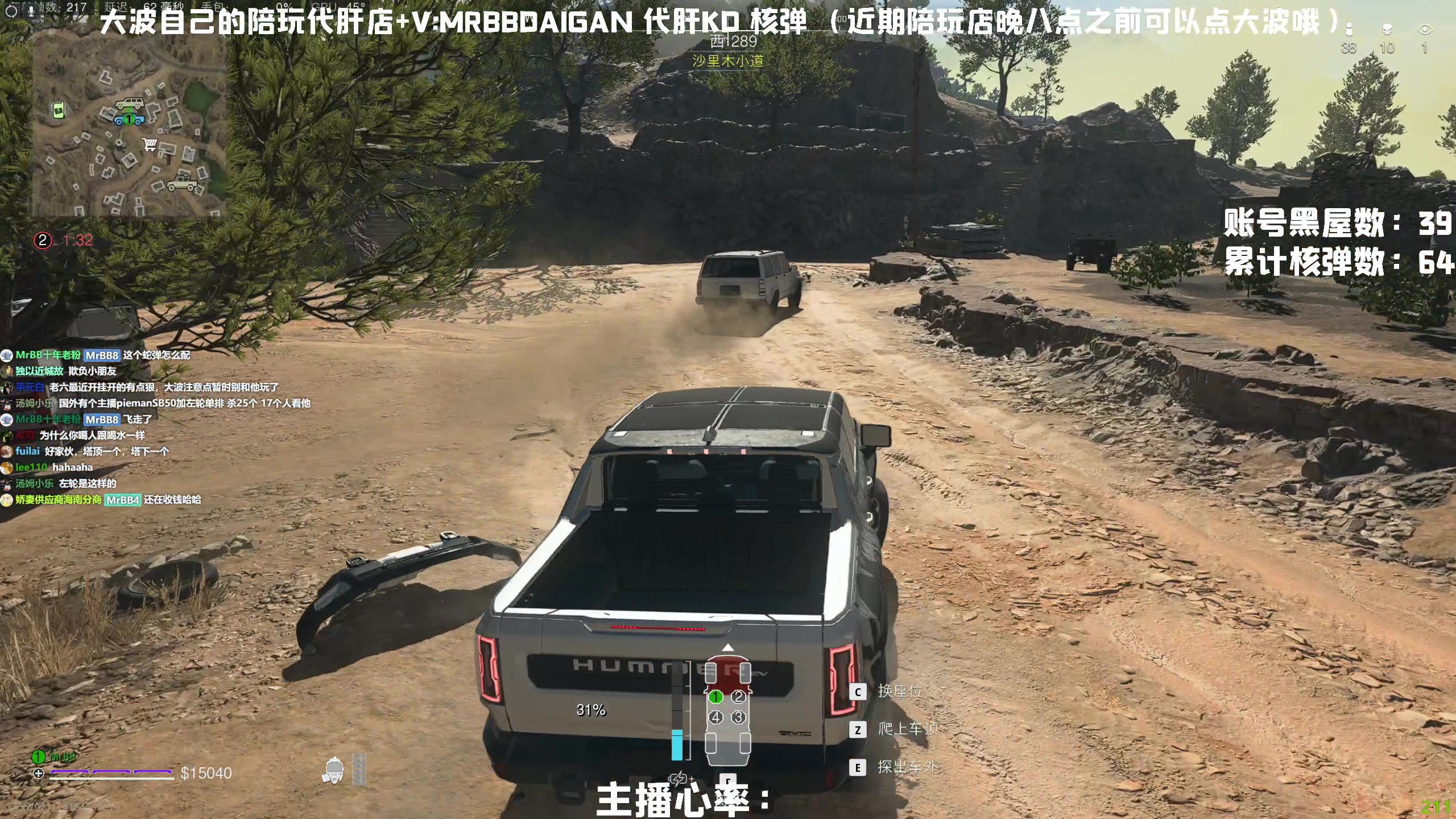 【2023-03-24 19点场】MrBB大波：国内第一单排核弹 哥们儿今天出狱啦！！